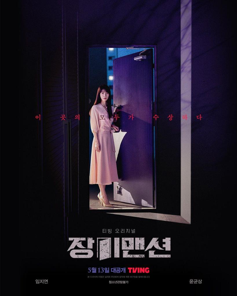 7 Kdrama seperti Lies Hidden in My Garden 3 db907e06 b9eb 477c b43e af0c3e726c88