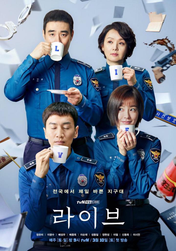 8 Kdrama dibintangi Bae Jong Ok, Watak Paling Mencurigakan dalam Longing for You 4 07325e5c 9b41 47ad 9a08 462c3306a5fe