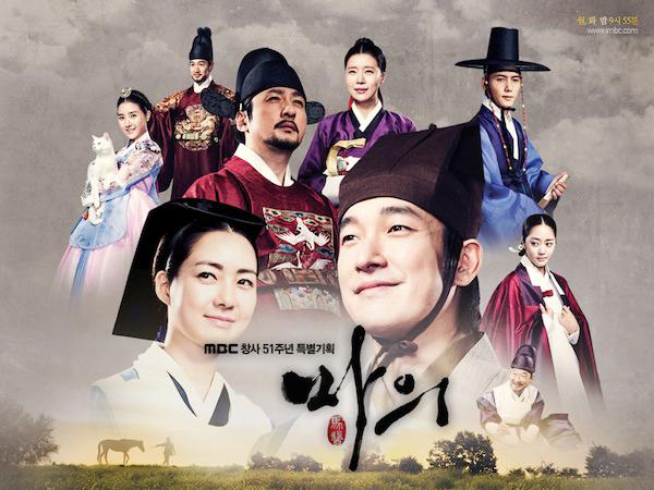 15 Kdrama Sageuk Tentang Tokoh Sejarah Sebenar Era Joseon 10 083977e1 8d87 4d69 8ac0 e4e808901d9e