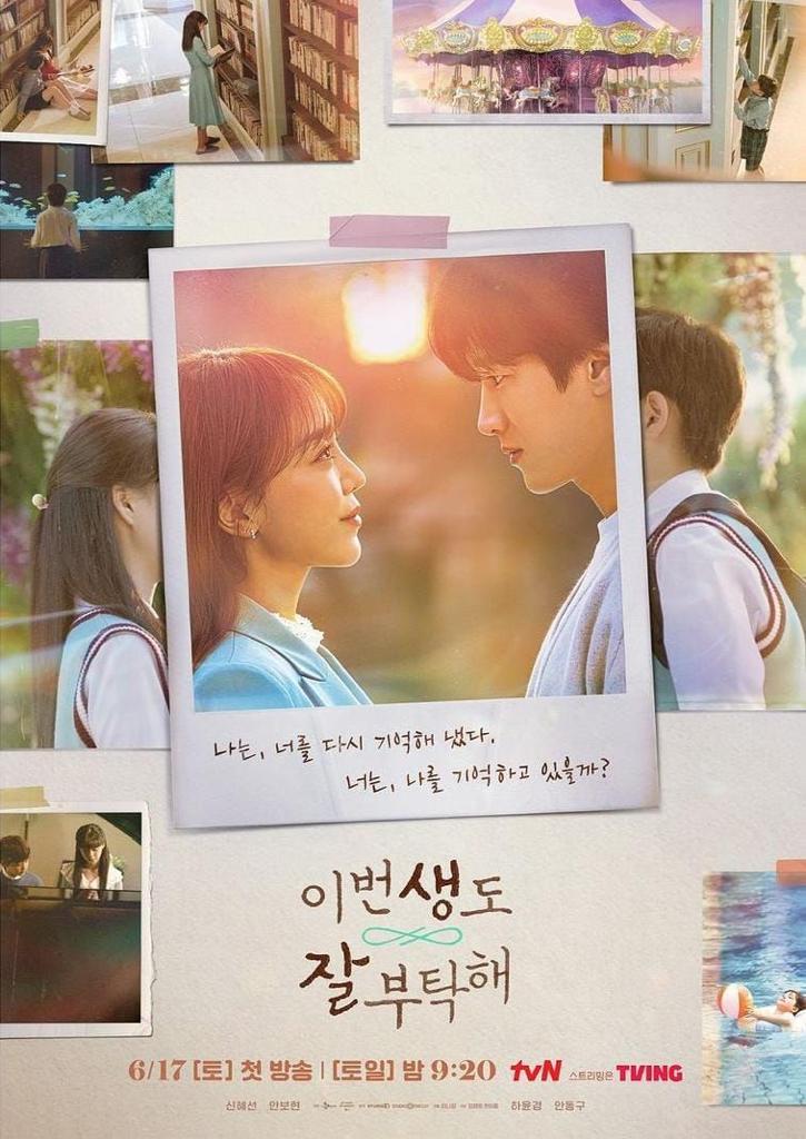 12 Kdrama Tentang Percintaan Lelaki Chaebol dan Gadis Biasa 3 362023eb c5b7 45ed 9128 18e91260695f