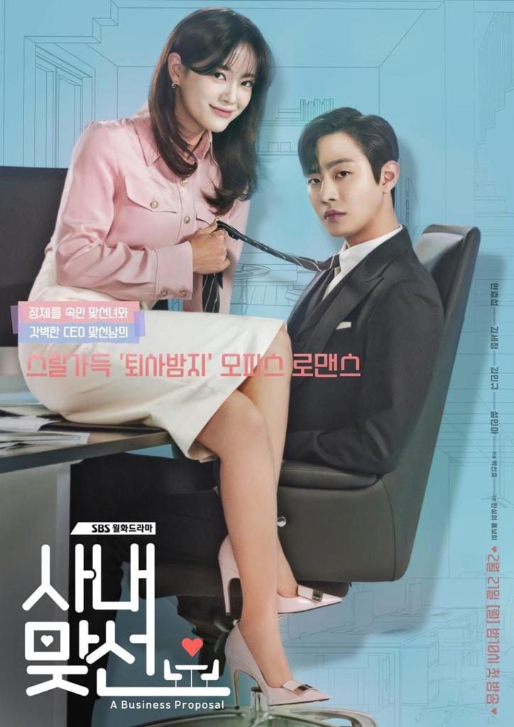 12 Kdrama Tentang Percintaan Lelaki Chaebol dan Gadis Biasa 4 430e1156 dce3 4b4b be35 3de926c8091d