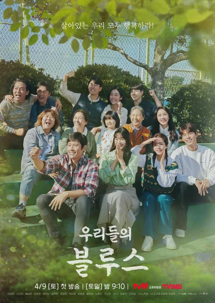 Kdrama