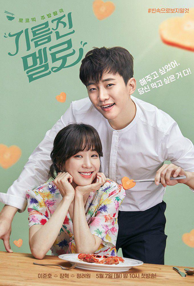 8 Kdrama Romantik Vibe Seperti King The Land 5 52f1a106 a959 4ff0 945f df7f55891b68