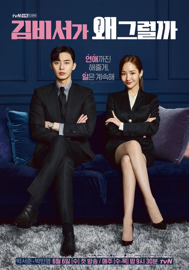 8 Kdrama Romantik Vibe Seperti King The Land 2 5c8db46e 02af 41ba a582 a53e3c9b54af