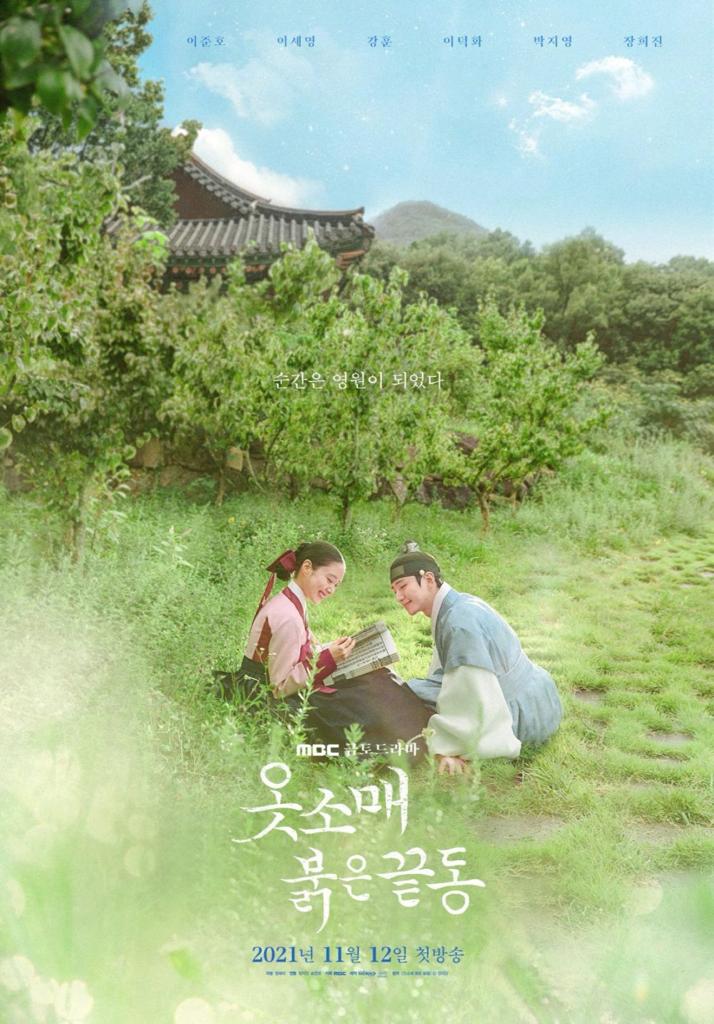 8 Kdrama Romantik Vibe Seperti King The Land 4 5d98cfbc 3613 4692 9ad3 eff06dcc37ee