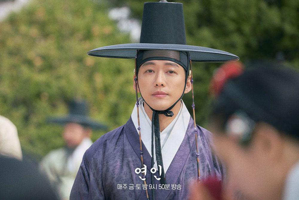 Nam goong min