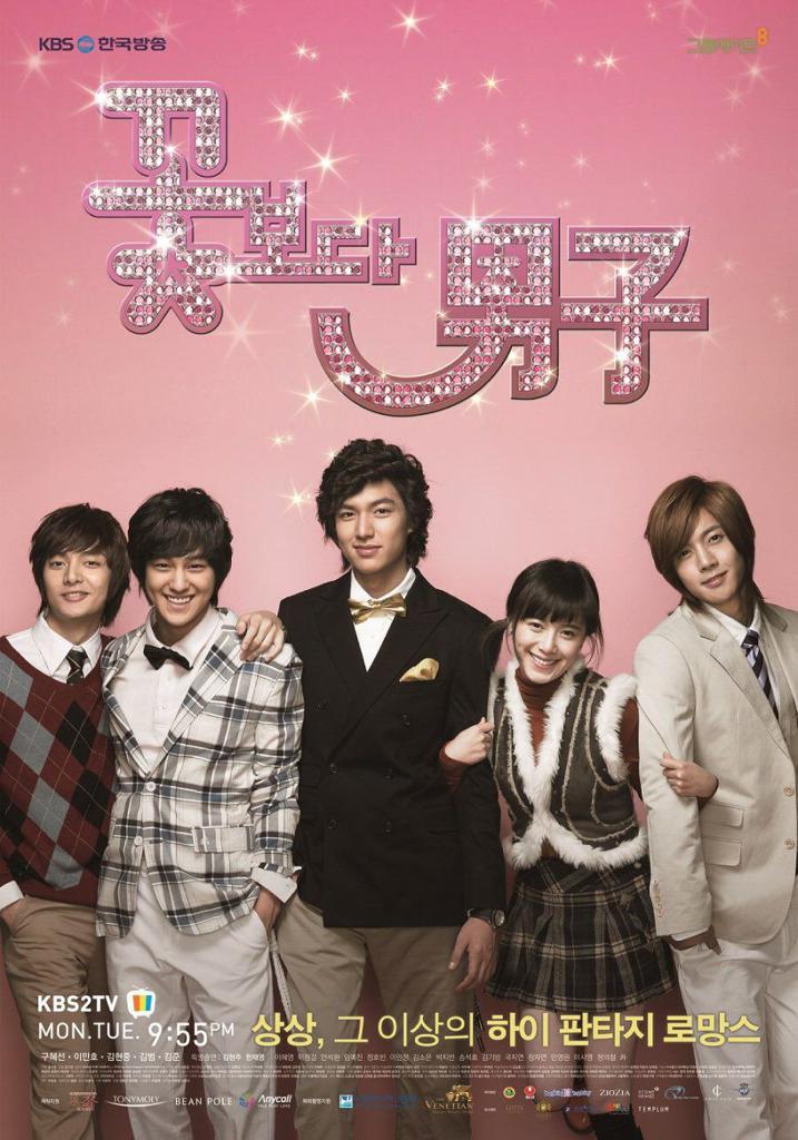 8 Kdrama Romantik Vibe Seperti King The Land 7 61a5ba82 b2ad 4ae9 90e3 63f98c265288