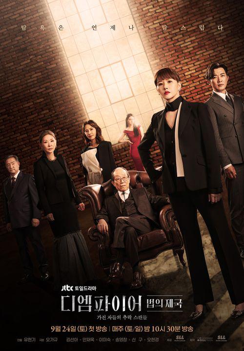 8 Kdrama Dibintangi Ahn Jae Wook, Pelakon Senior Korea 7 680af25f 7ffc 4a18 8c18 aace7355546b