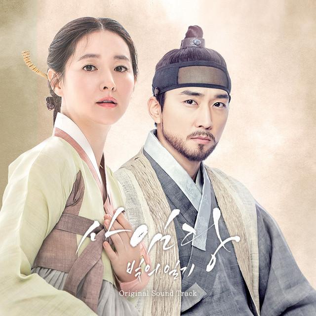 15 Kdrama Sageuk Tentang Tokoh Sejarah Sebenar Era Joseon 7 7ceac3b7 9e90 4e66 adb0 c407af6bcb6c