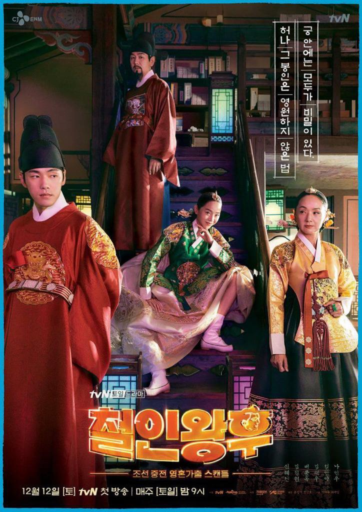 8 Kdrama dibintangi Bae Jong Ok, Watak Paling Mencurigakan dalam Longing for You 7 8f38a181 6474 48b1 bf39 c4d11295f4e1