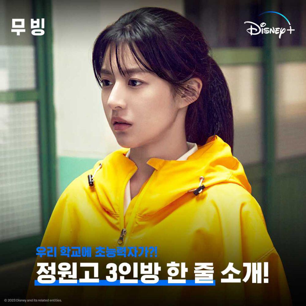 Kdrama 2023, 12 Watak Pembawa Masalah 6 Kdrama