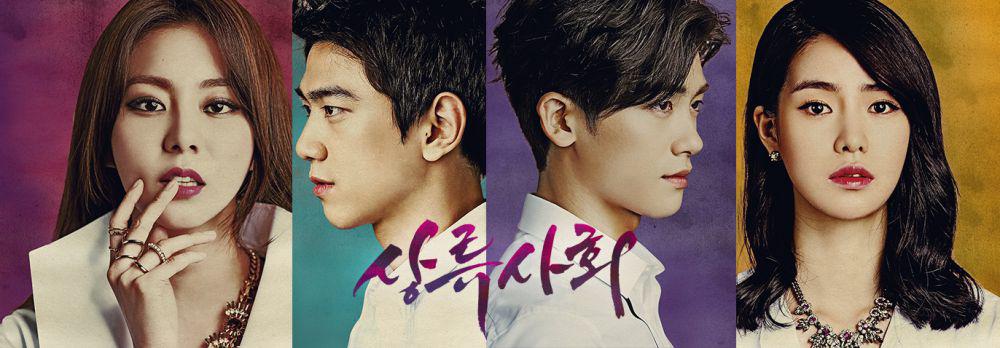 12 Kdrama Tentang Percintaan Lelaki Chaebol dan Gadis Biasa 11 9d32b476 9677 41ba 8dd4 8a72a02fff47