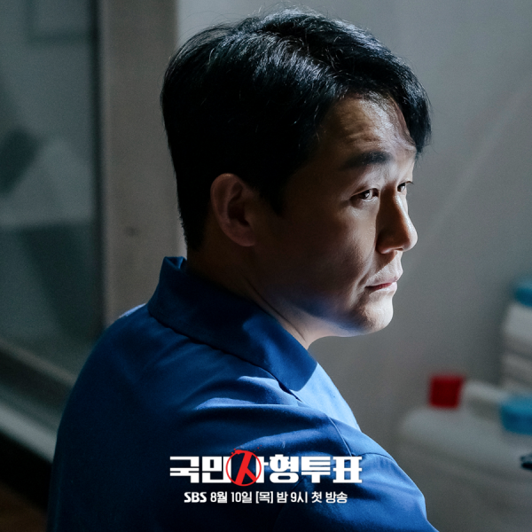Kdrama Thriller Baharu “The Killing Vote”, Kisah Misteri Orang Bertopeng Anjing 9 IMG 0014
