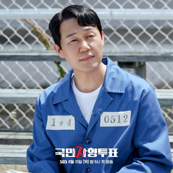 Kdrama Thriller Baharu “The Killing Vote”, Kisah Misteri Orang Bertopeng Anjing 8 IMG 0015