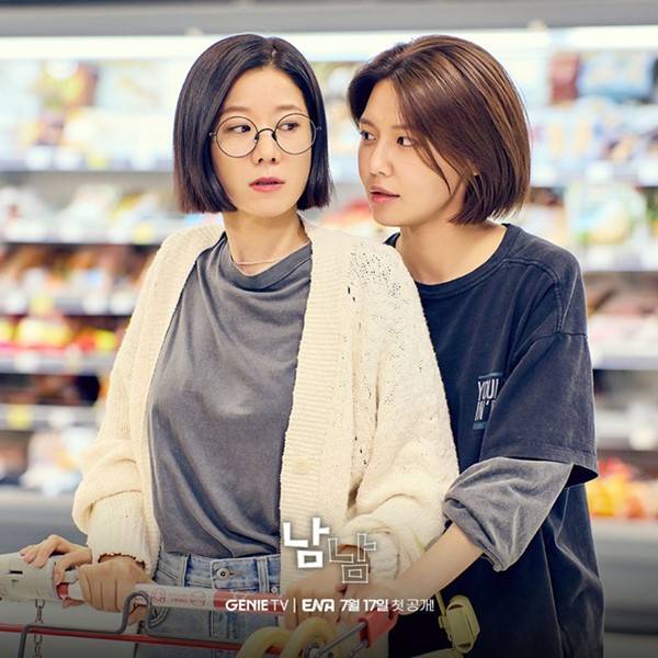 Kdrama Not Others, 7 Cara Dua Beranak Ini Selesaikan Konflik 6 IMG 0082