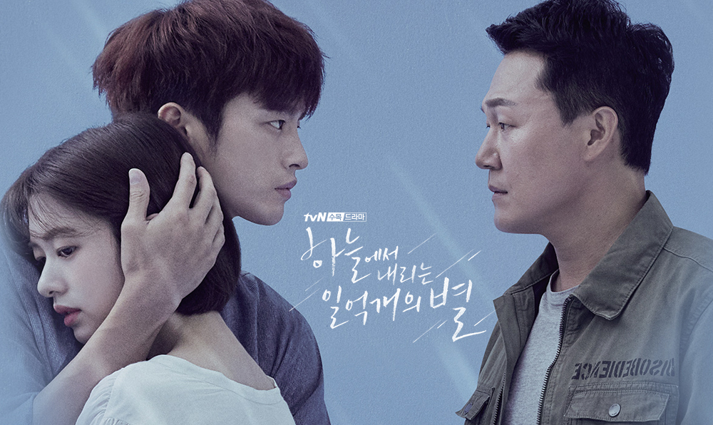 9 Drama Korea Pilihan Untuk Introvert 6 IMG 0250