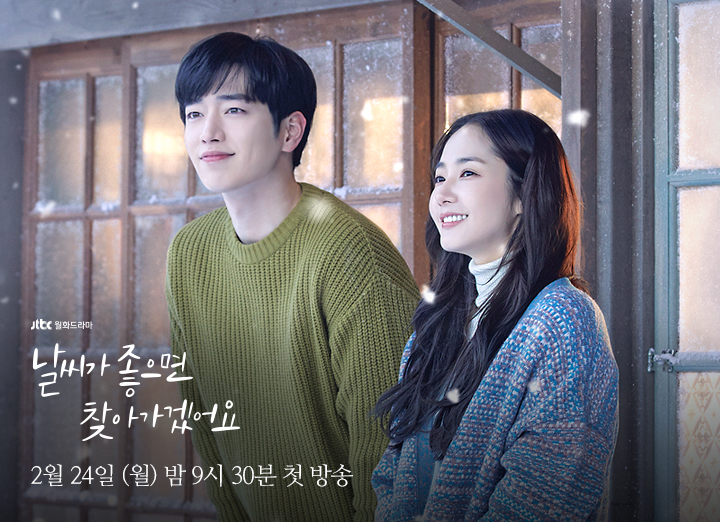 9 Drama Korea Pilihan Untuk Introvert 9 IMG 0280