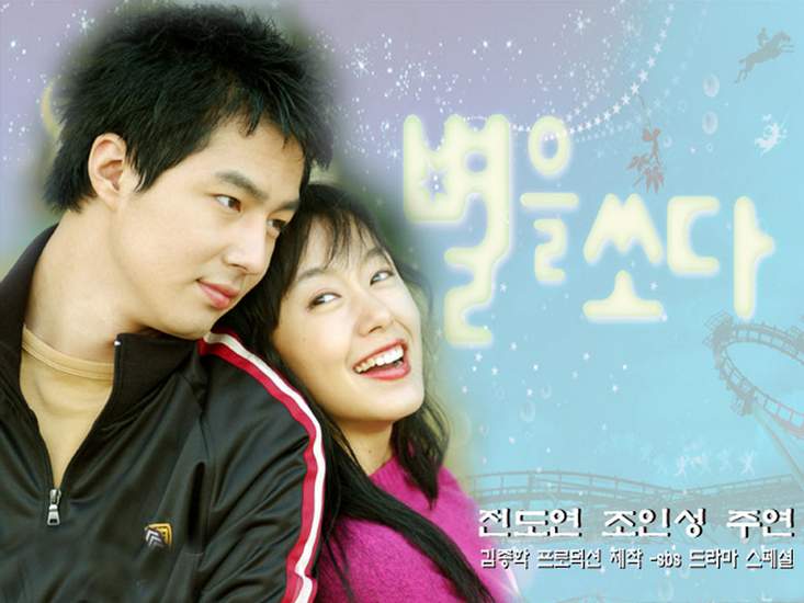15 Drama dan Filem Jo In Sung, Terbaharu Superhero dalam “Moving” 6 IMG 0377