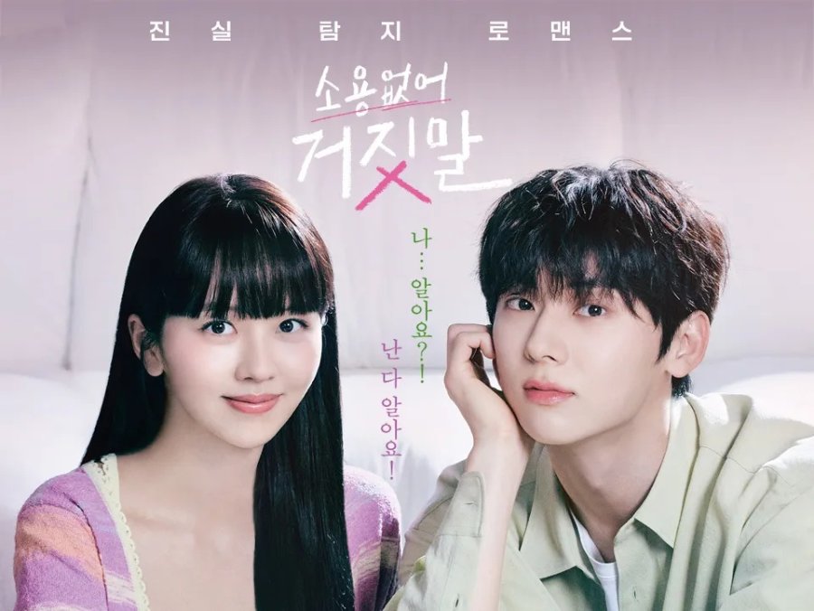 "My Lovely Liar" Menduduki No. 1 dalam 127 Negara 4 IMG 0462