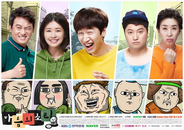 11 Kdrama Yang Dibintangi Pelakon Utama “No Way Out” 12 No way out