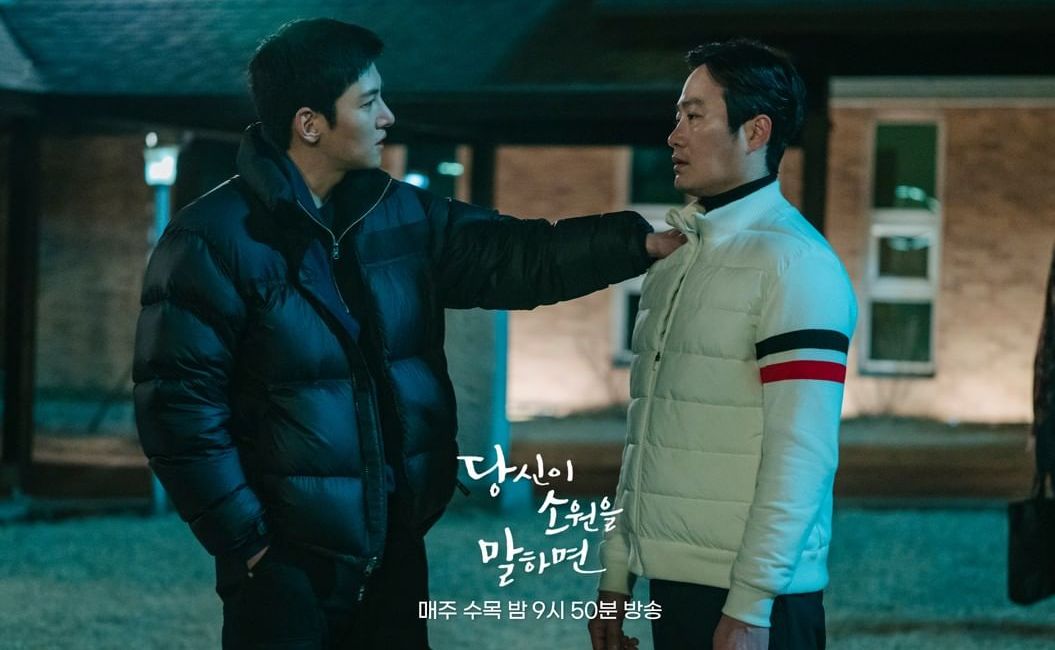 “The Worst of Evil”, Menampilkan Kegilaan Ji Chang Wook dan Wi Ha Joon 3 IMG 1274