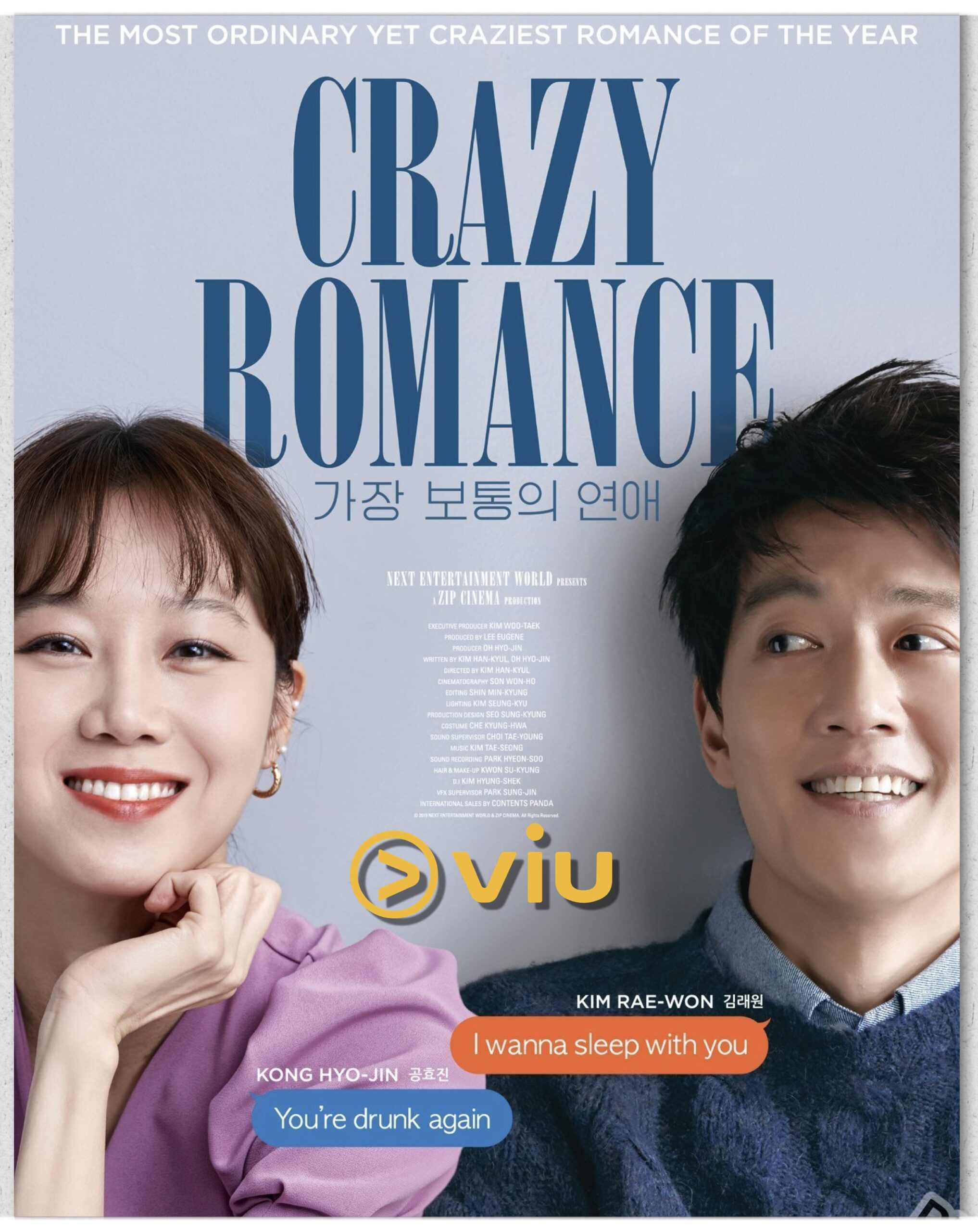 2 Filem Korea Baru Yang Boleh Ditonton di Viu Ogos Ini 3 IMG 1363 scaled