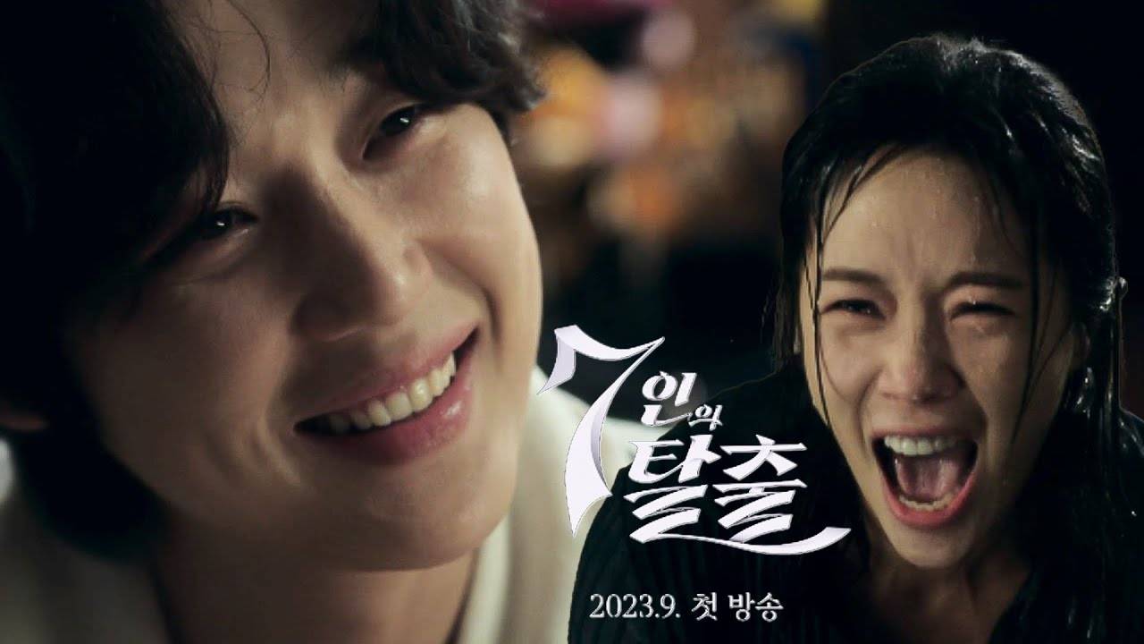 7 Escape, Kdrama Thriller Misteri Tentang Balas Dendam, Menampilkan Uhm Ki Joon 2 7 escape