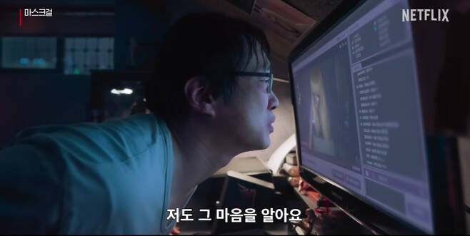 Benarkah “Mask Girl” Mencerminkan Masyarakat Korea Yang Tidak Selamat? 4 Mask girl
