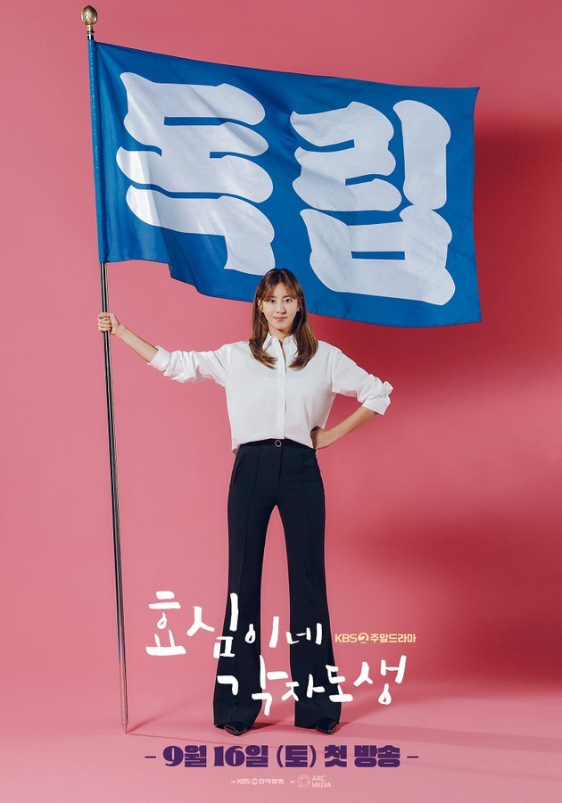 10 Kdrama Terbaru Tayang September 2023 6 IMG 2716