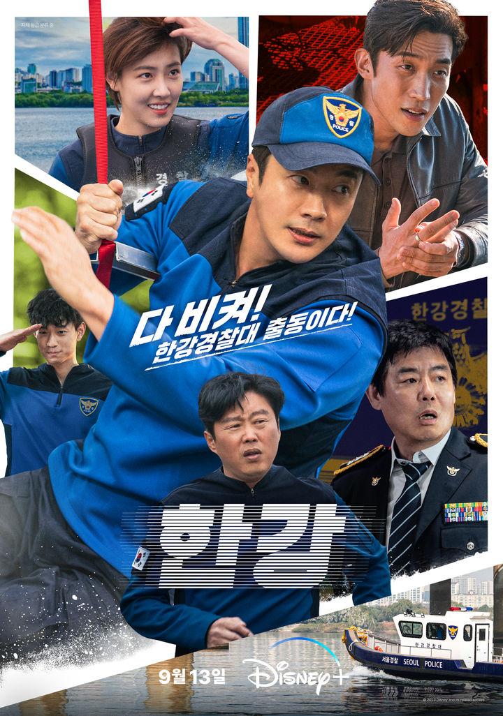 10 Kdrama Terbaru Tayang September 2023 4 IMG 2721