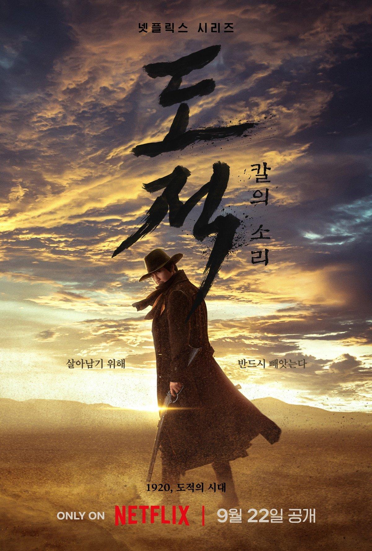10 Kdrama Terbaru Tayang September 2023 7 IMG 2728