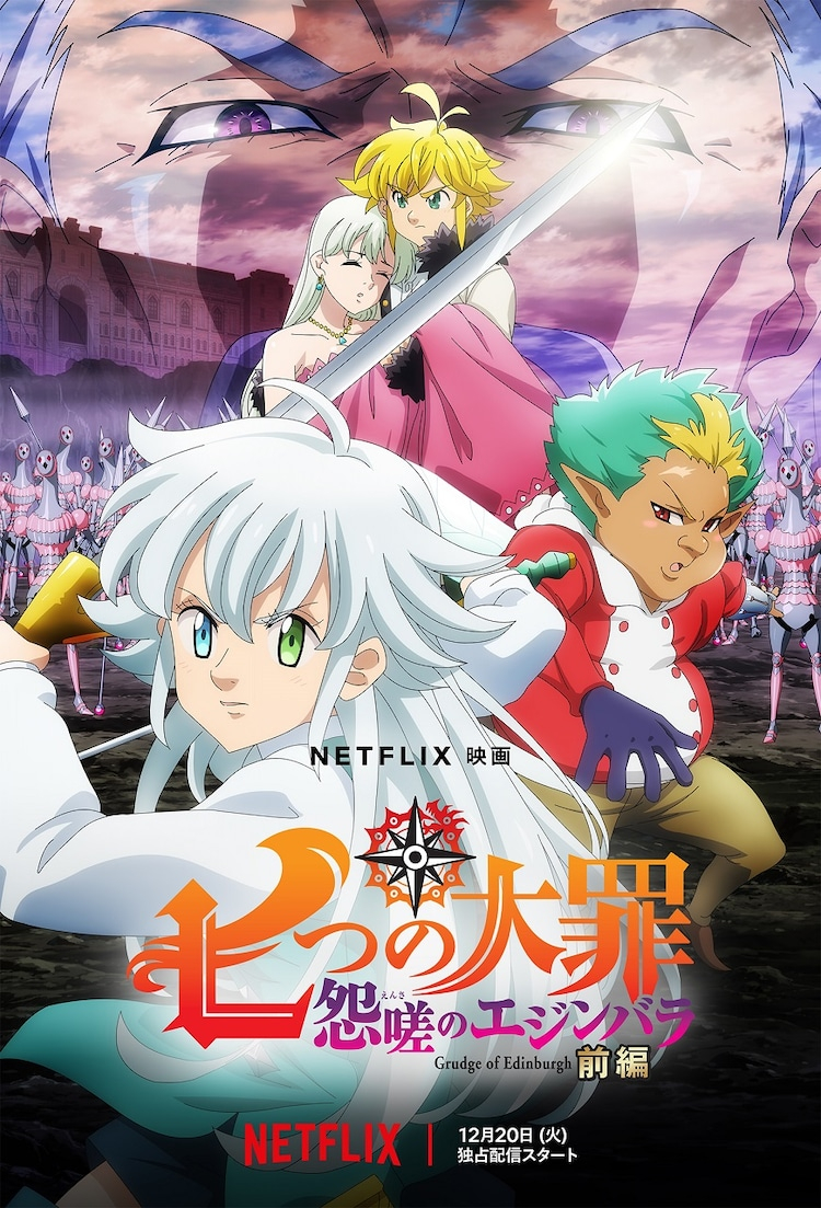 4 Filem Baharu Menarik di Netflix pada Ogos 2023 4 IMG 8533
