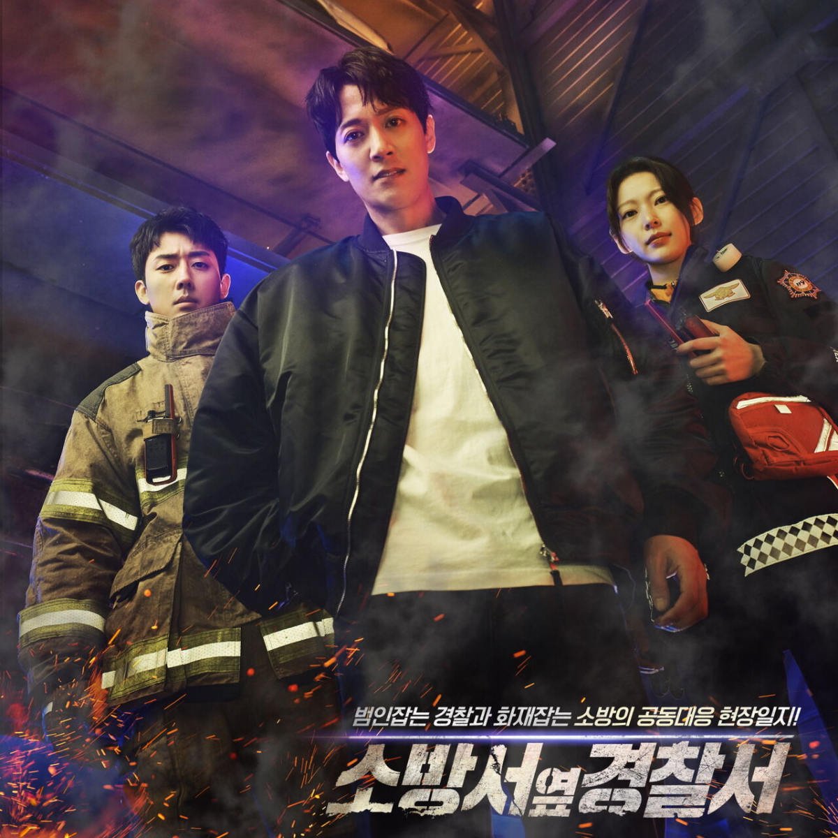 10 Kdrama Baharu Tayang Ogos 2023 1 Kdrama