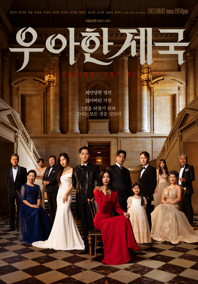 10 Kdrama Baharu Tayang Ogos 2023 3 IMG 8569