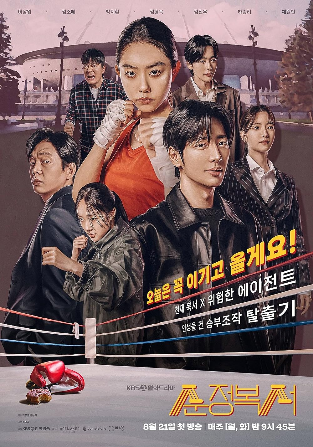 10 Kdrama Baharu Tayang Ogos 2023 9 IMG 8571