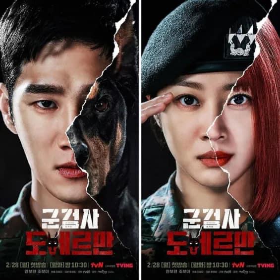 8 Kdrama Popular Ahn Bo Hyun, Kekasih Jisoo BLACKPINK 8 IMG 8932