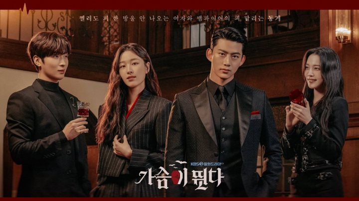HeartBeat - 7 Sebab Seon Woo Hyeol Berhenti Mengejar Na Hae Won 1 IMG 9320