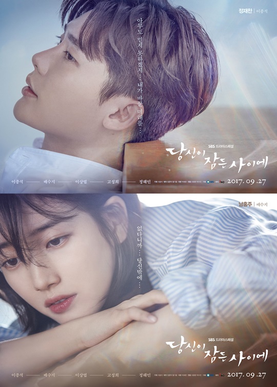 8 Kdrama “Cinta Segitiga” Dengan “Second Lead Syndrome” 6 IMG 9641
