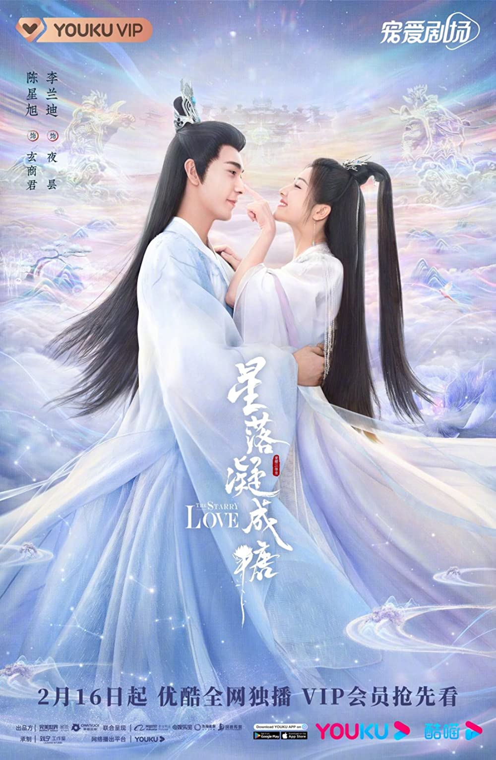 7 Pilihan Drama China Wuxia, Penuh Aksi dan Romantik 1 Drama china
