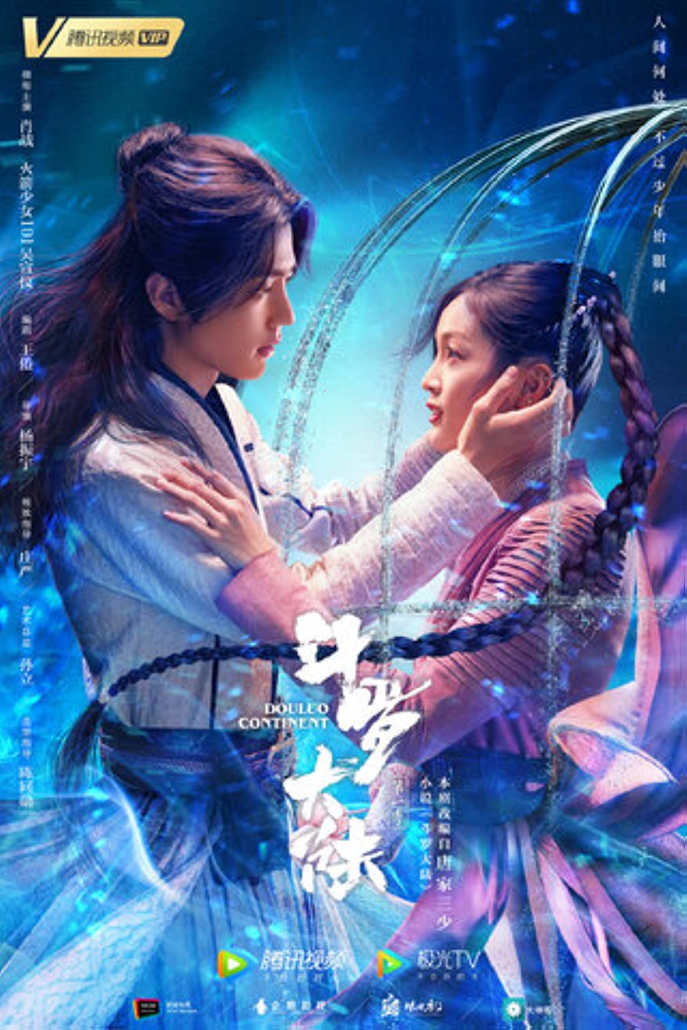 7 Pilihan Drama China Wuxia, Penuh Aksi dan Romantik 5 IMG 9666