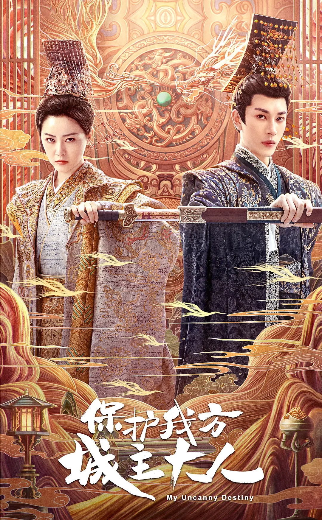 7 Pilihan Drama China Wuxia, Penuh Aksi dan Romantik 2 IMG 9668