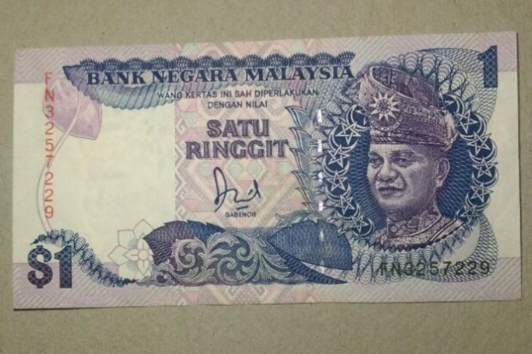 Tak Sangka Betul Harga Duit Lama RM1 Boleh Cecah Sehingga RM12,000 3 Screenshot 2023 08 07 102648