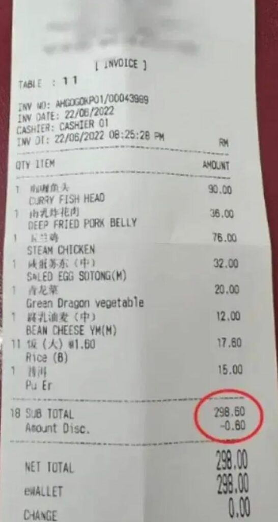 Hidang Kari Kepala Ikan 'Pakej' Mata Kail, Respon Pihak Restoran Pula Buat Ramai Tak Puas Hati 1 WhatsApp Image 2023 08 24 at 1.50.48 PM