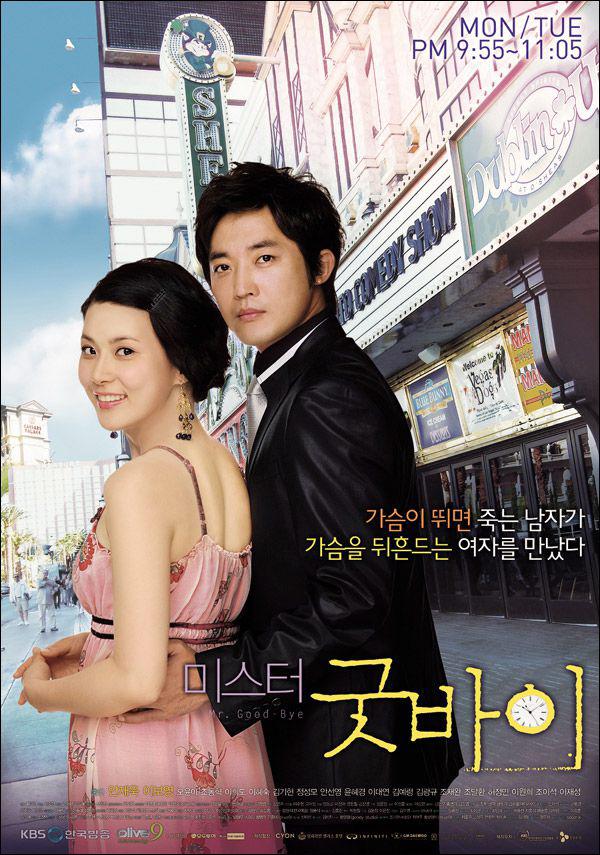 8 Kdrama Dibintangi Ahn Jae Wook, Pelakon Senior Korea 2 Ahn jae wook