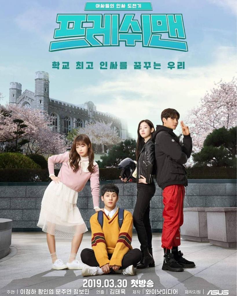 Lee jung hap