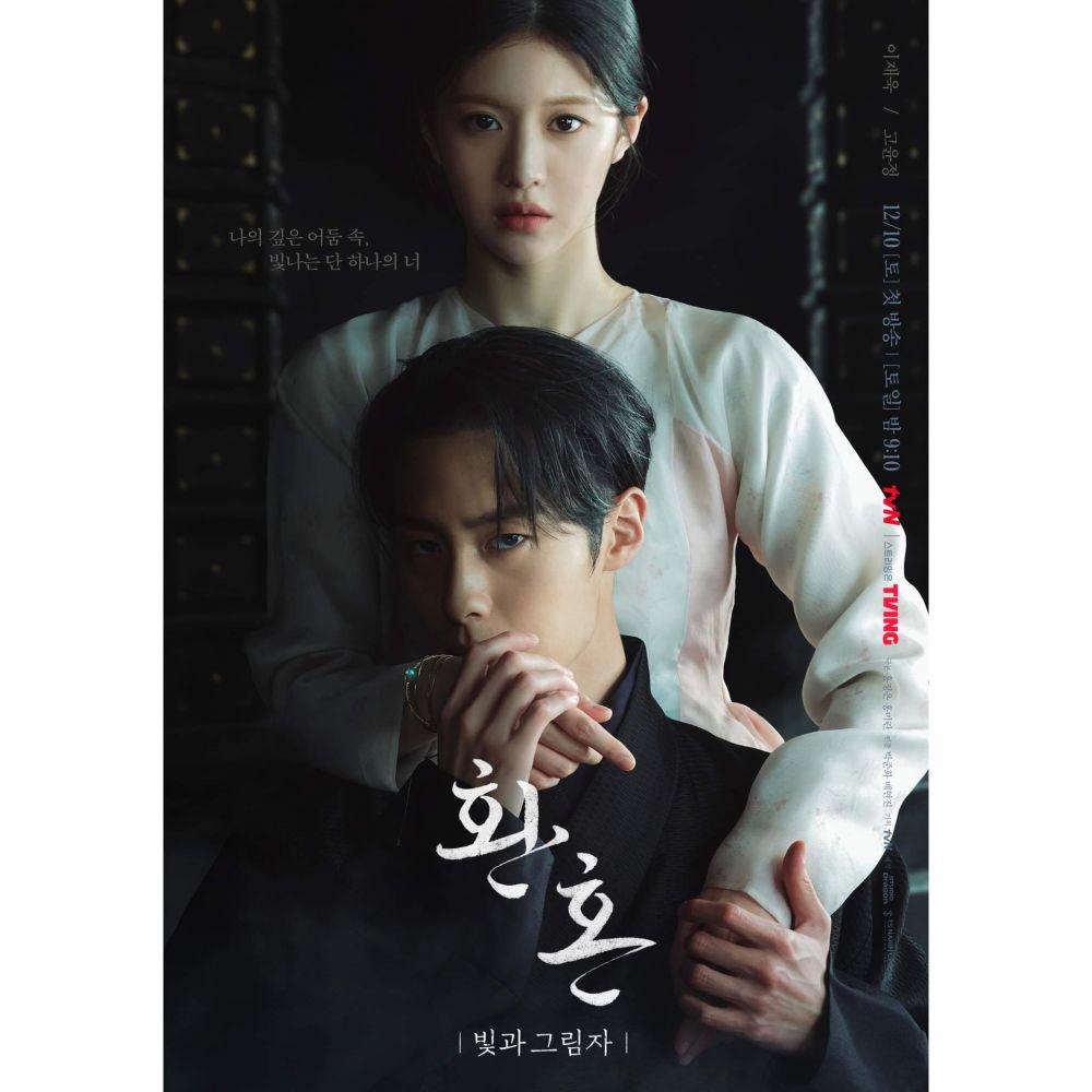 7 Kdrama Romantik Seperti See You in My 19th Life 8 aedc3ce9 9f68 4c71 aeca 213132062836