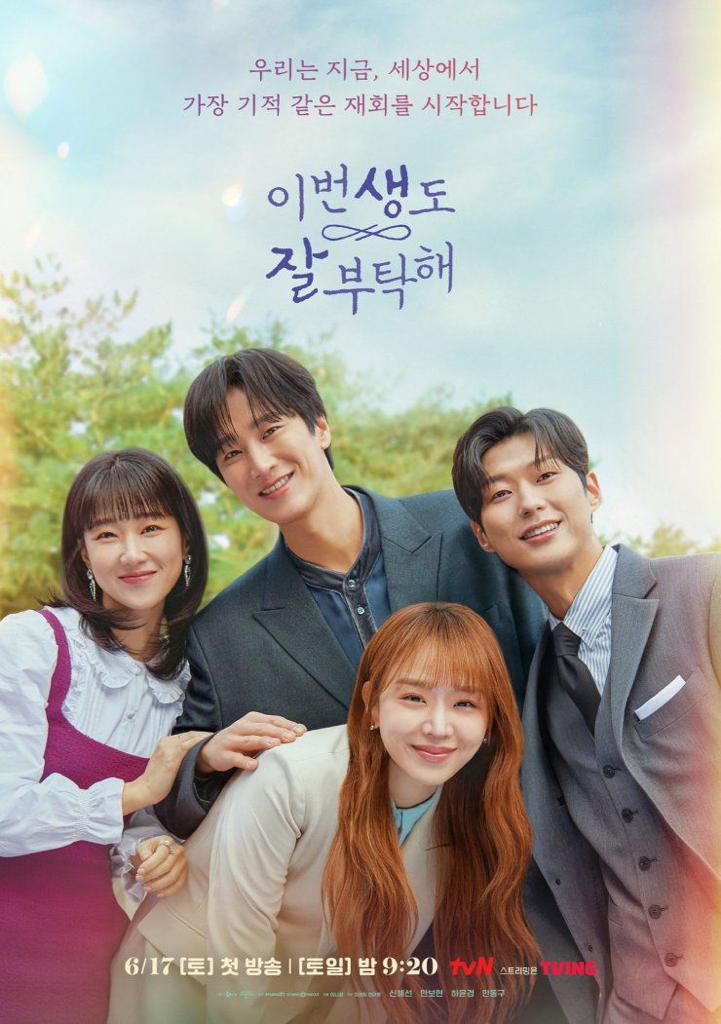 8 Kdrama Popular Ahn Bo Hyun, Kekasih Jisoo BLACKPINK 9 ba31322b 1738 4f6c 8418 1b5be2a26bd3