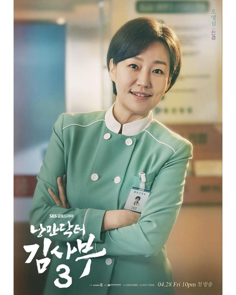 Kdrama 2023 Yang Dibintangi Pelakon Extraordinary Attorney Woo 6 c33e49d8 e06a 4675 a00e 407450f8a5c1