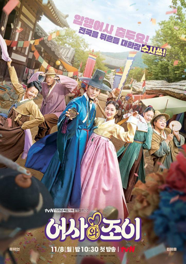 8 Kdrama dibintangi Bae Jong Ok, Watak Paling Mencurigakan dalam Longing for You 8 cb8a4972 6d70 41e6 93be 55f6fc216031