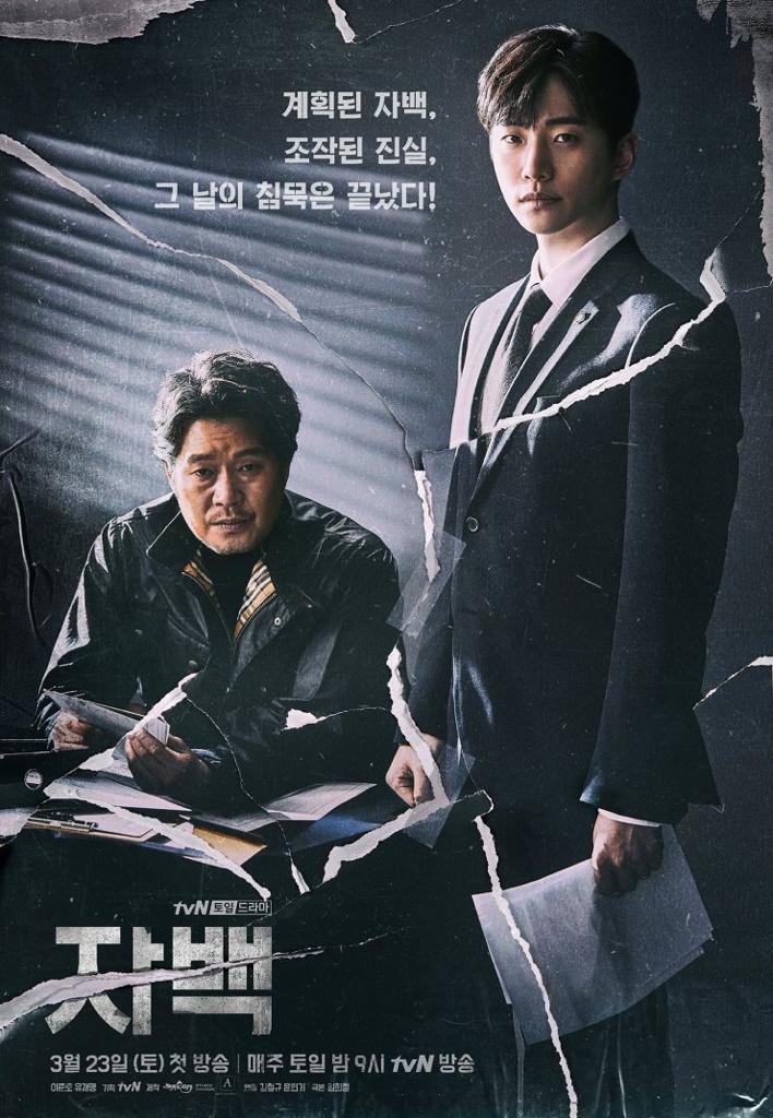 11 Kdrama Yang Dibintangi Pelakon Utama “No Way Out” 4 d939b838 1560 4ab5 89d1 3af396709fa9